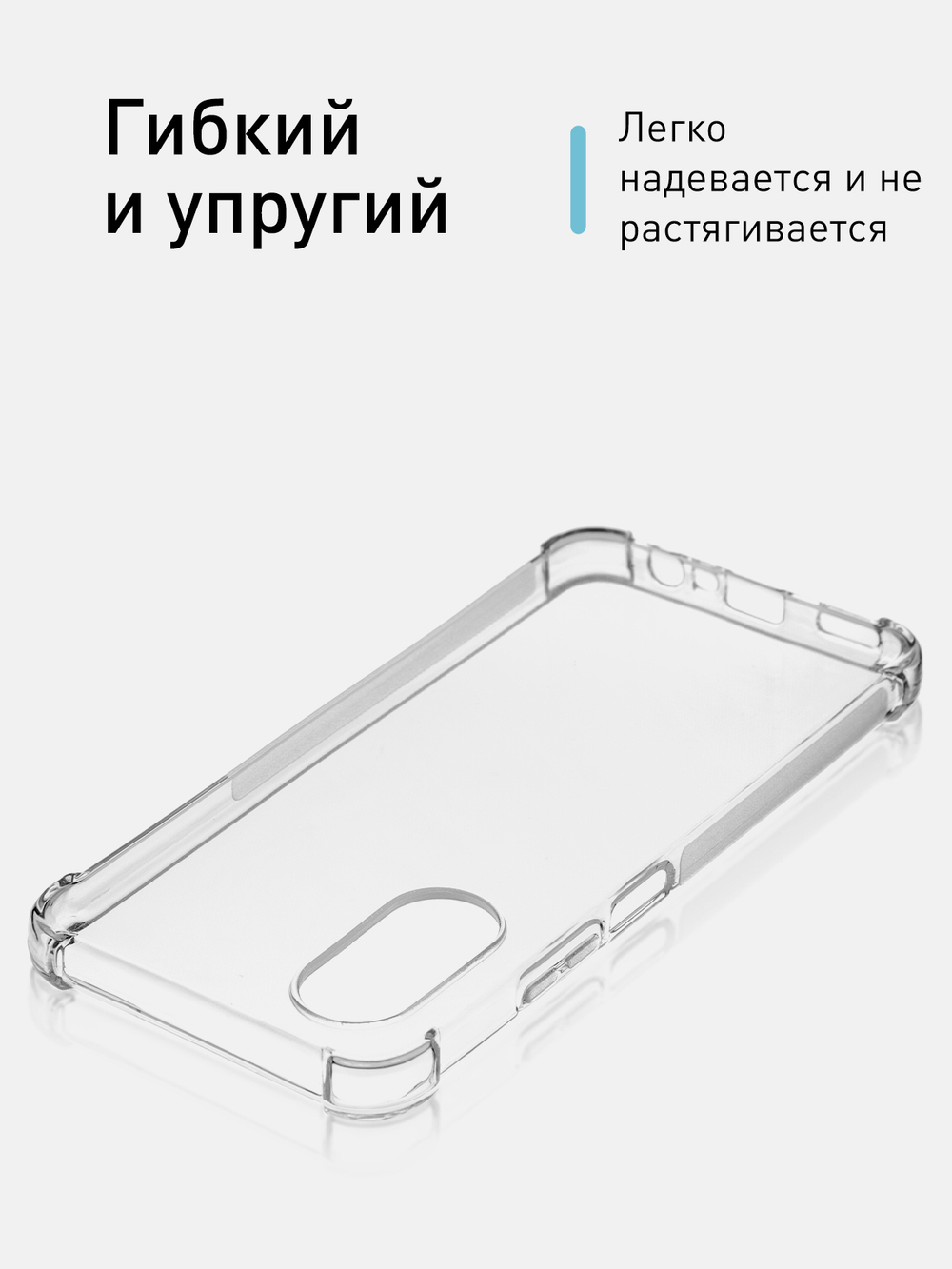Чехол ROSCO для OPPO A17k (арт. OPPO-A17K-HARD-TPU-TRANSPARENT)