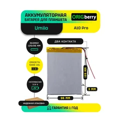 Аккумулятор для Umiio A10 Pro, 5000 mAh