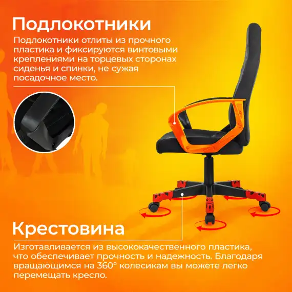 Кресло игровое Zombie 100 черный ткань/эко.кожа крестов. пластик пластик черный