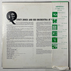 Винтажная виниловая пластинка LP Quincy Jones And His Orchestra At Newport 61 (Japan 1978) (Obi) (Promo)