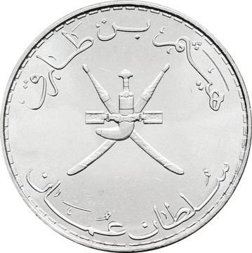 25 байз 2020 Оман