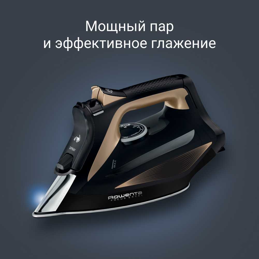 Утюг Rowenta Focus Excel DW5325D1