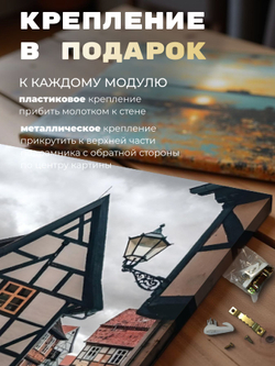Картина Туманные огни для интерьера 50x70см 1шт.