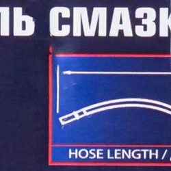 Нагнетатель смазки ручной, 15кг (длина шланга 1.5, внутр.Ø 210мм, внутр. высота 410мм) RockForce RF-07065A MST