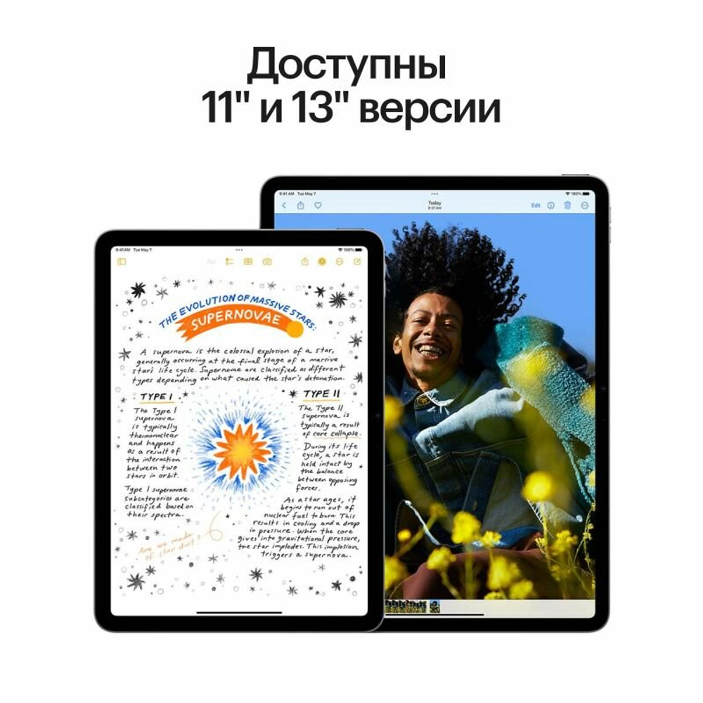 Планшет Apple iPad Air 11″ (M4), 256 ГБ, Wi‑Fi, Purple (фиолетовый)