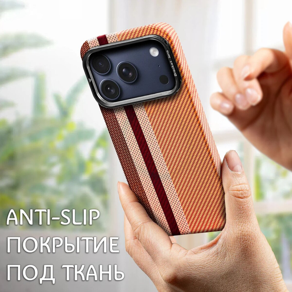 Дизайнерский чехол для IPHONE 17 PRO с камерой-подставкой и MagSafe
