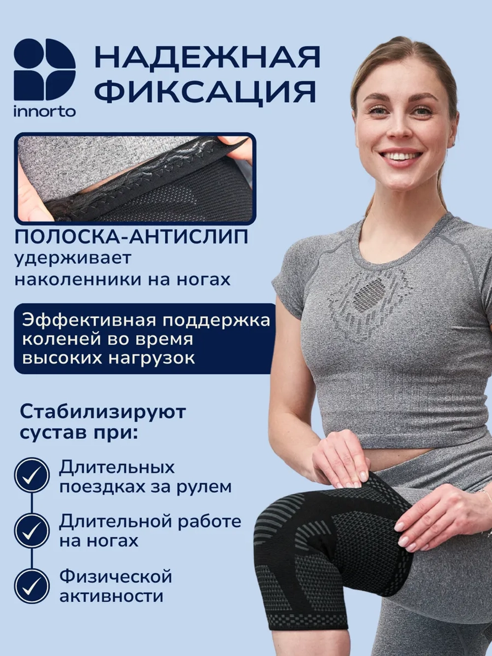 Бандаж коленный ортопедический комплект 2шт 52050