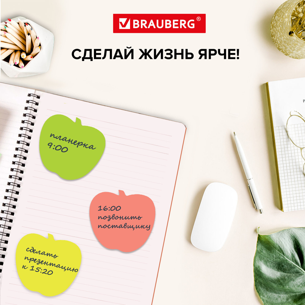 Блок самоклеящийся (стикеры), фигурный, BRAUBERG, НЕОНОВЫЙ «Яблоко», 400 листов, 5 цветов, 126693