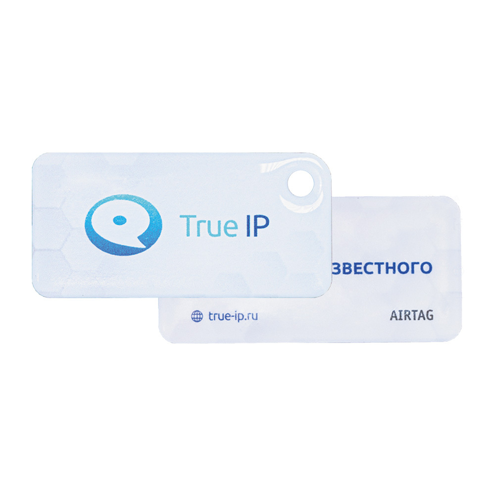 True IP Брелок Mifare 1K Classic (4 bytes) СКУД