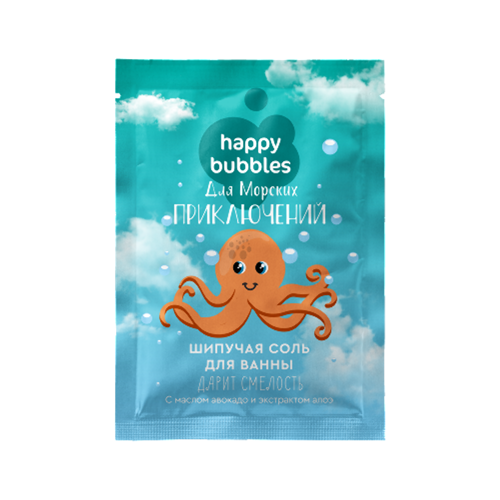 Шипучая соль для ванны Happy Bubbles для Морских приключений 100гр