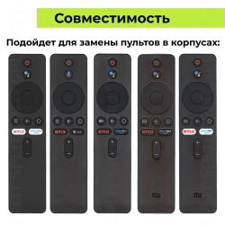 Универсальный пульт для телевизоров и приставок XIAOMI BT-MI02