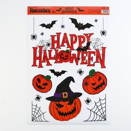 Интерьерные наклейки «Happy Halloween», тыква, размер листа 29×42см, на листе 17 шт.