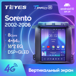 Teyes TPRO 2 9.7" для KIA Sorento 2002-2006