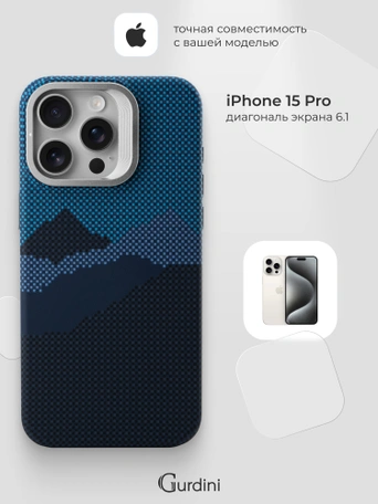 Чехол накладка iPhone 15 Pro 6.1" Gurdini Carbon Design (Magsafe & Lense holder) Mountain Blue