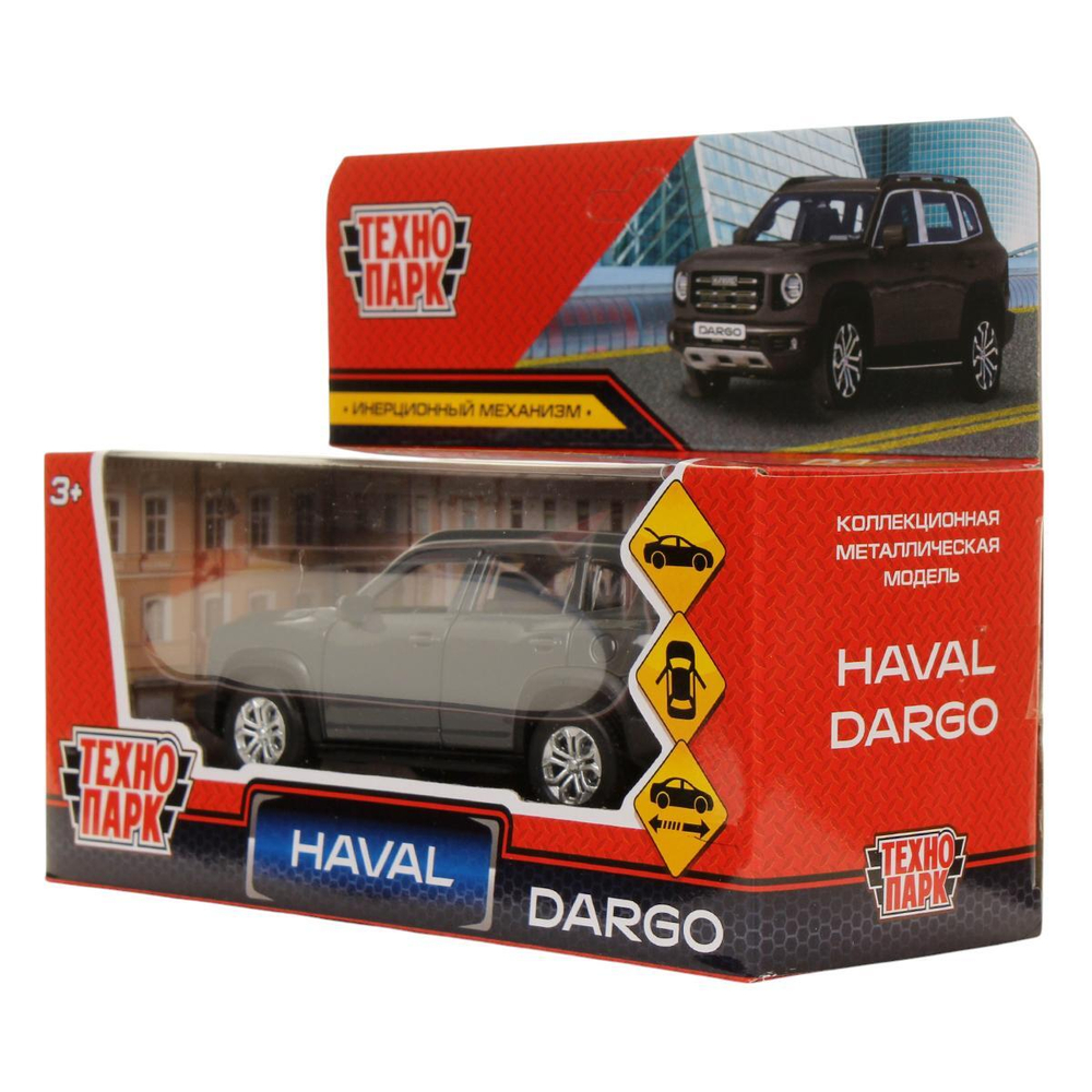 Модель ин. мет. "Haval Dargo" 12см, дв, багаж, темно-серый, в коробка DARGO-12-GY (Технопарк)