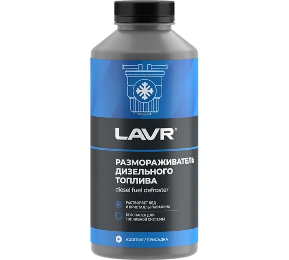 Размораживатель ДТ LAVR Diesel Defroster (1л)