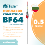 Поплавок Bobi Fisher Competition BF64 спортивный