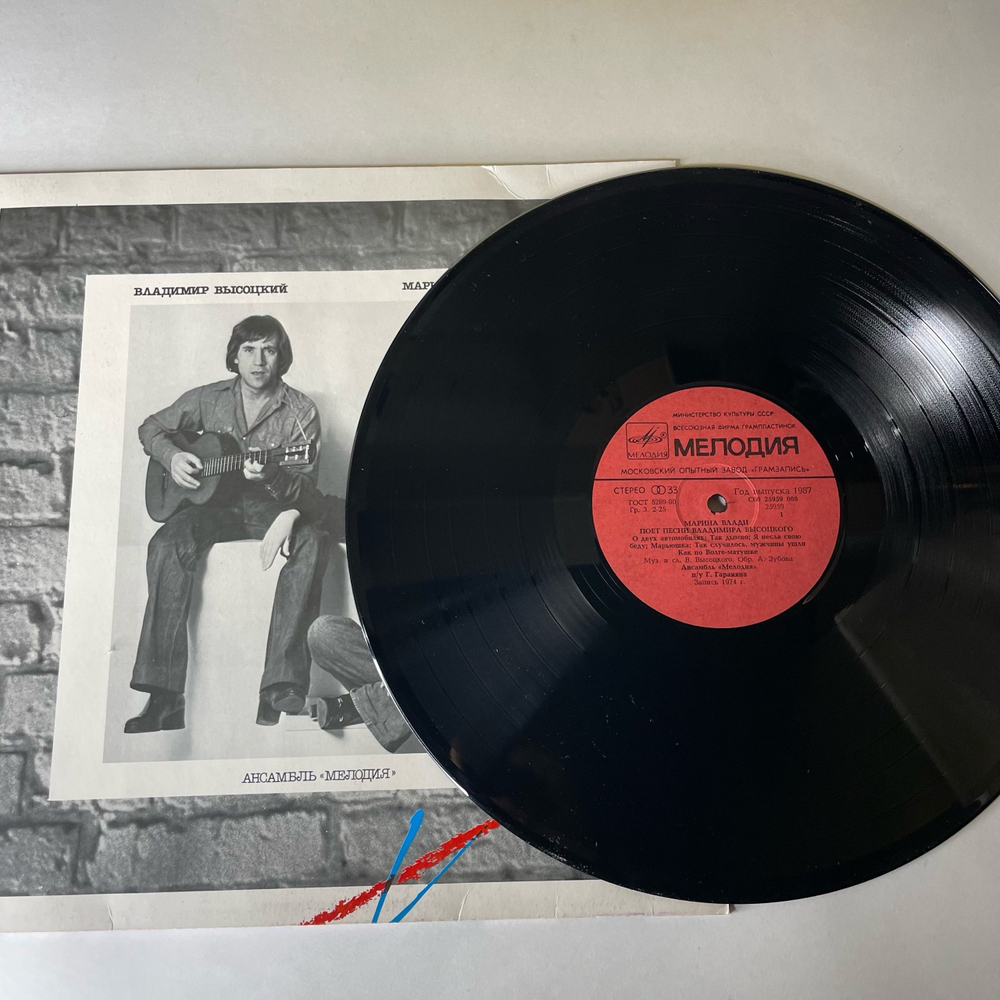 Винтажная виниловая пластинка LP Владимир Высоцкий / Марина Влади (СССР 1987) Московский Опытный Завод