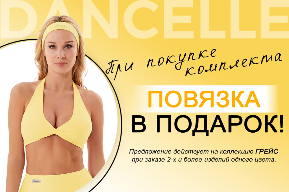 посмотреть