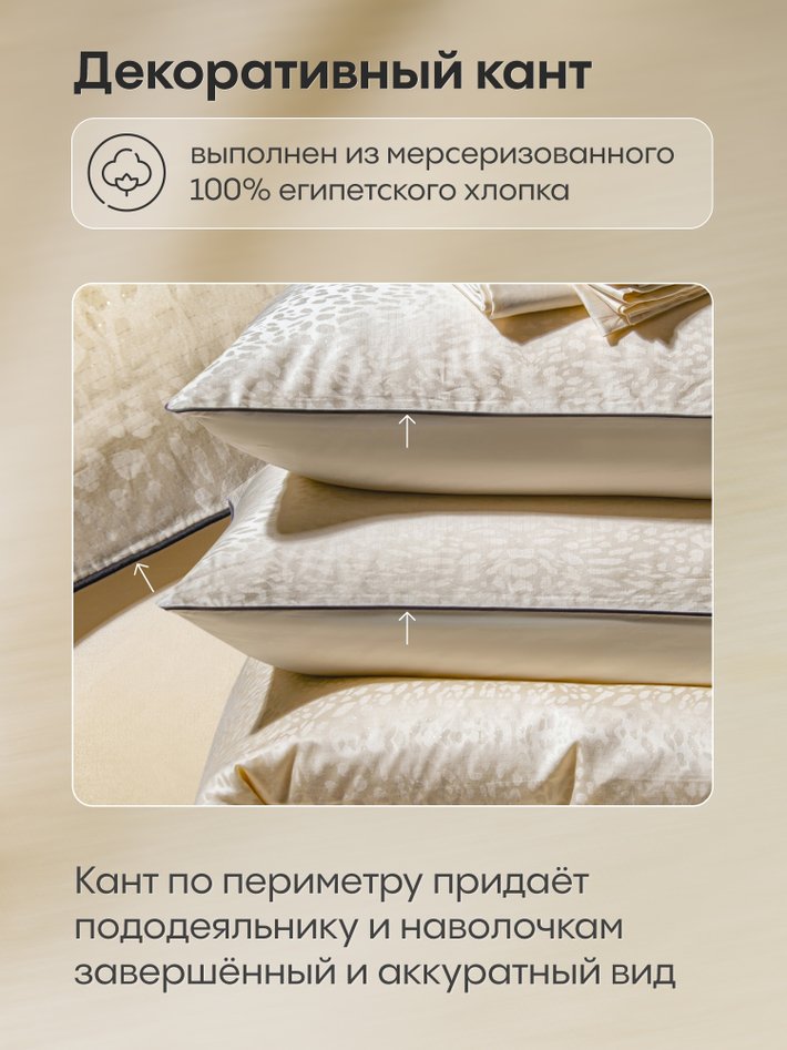 Комплект в подарочной упаковке «Вечерний бриз»
