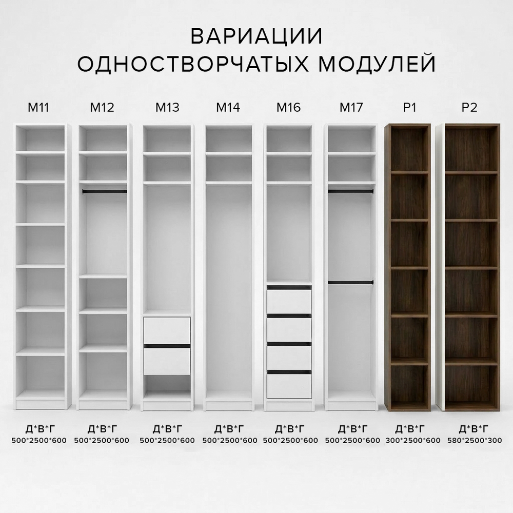 Прихожая 230 см SHTABE S140S01+P1+М32 (Кашемир-Кашемир)