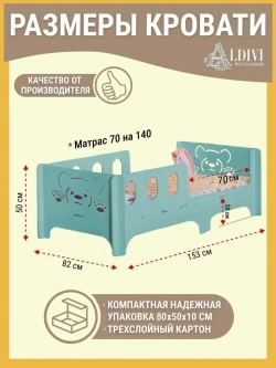 Кровать односпальная софа 140x70