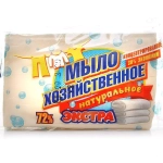 Мыло хозяйственное БЕЛОЕ «ЭКСТРА» 72% 150гр в обёртке