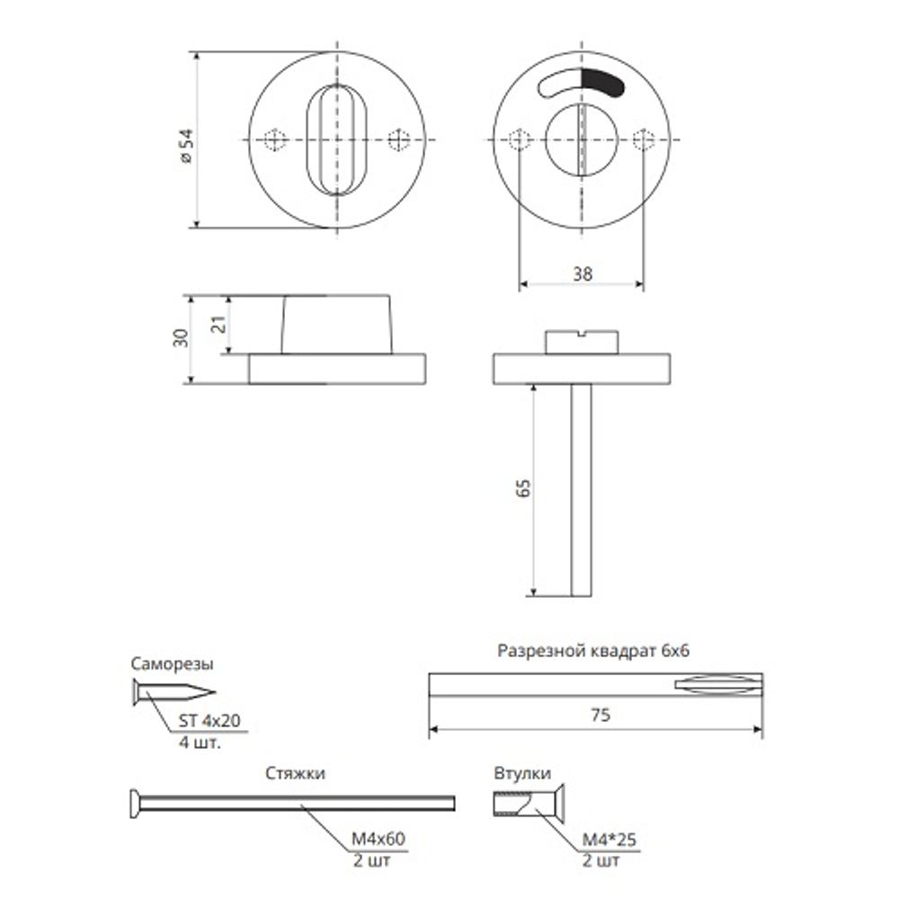 Фиксатор APECS WC-0206 INOX нержавейка
