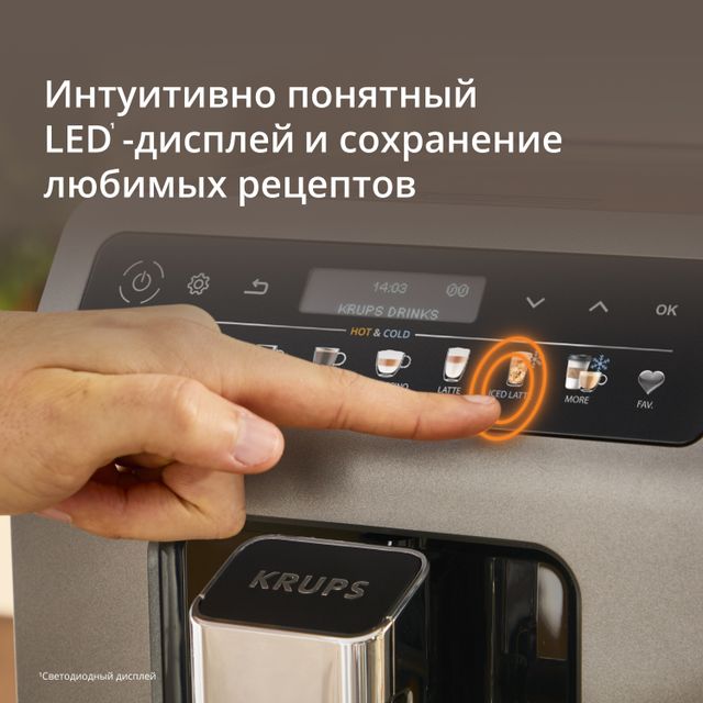 Автоматическая кофемашина KRUPS Evidence Hot & Cold EA898GF0