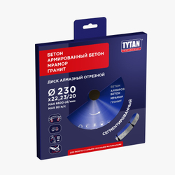 Tytan Professional алмазный отрезной диск по армированному бетону сегментированный 230х2,6х22,23/20