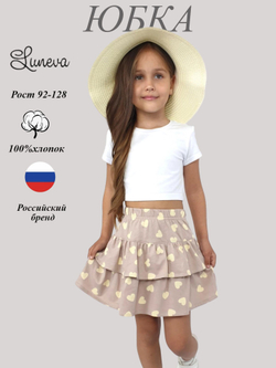 718-12 Юбка для девочки