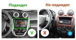 Магнитола для Lada Granta 2011-2018 (рамка-накладка взамен ШГУ) - FarCar монитор 12.3" 2K QLED на Android 14, Быстрая, CarPlay, 4G SIM-слот