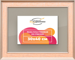 Рамка 30x40 для постера и фотографий