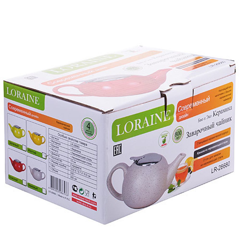 Заварочный чайник Loraine 28680 800 мл