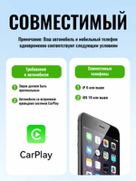Адаптер беспроводного CarPlay hoco HU3, с переходником USB-A→USB-C