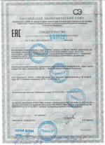БАД для мужчин Саймы - 2 капсулы (500 мг.)