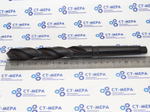 Сверло по металлу 19.5мм (140х238) Р6М5 к\х К/М2