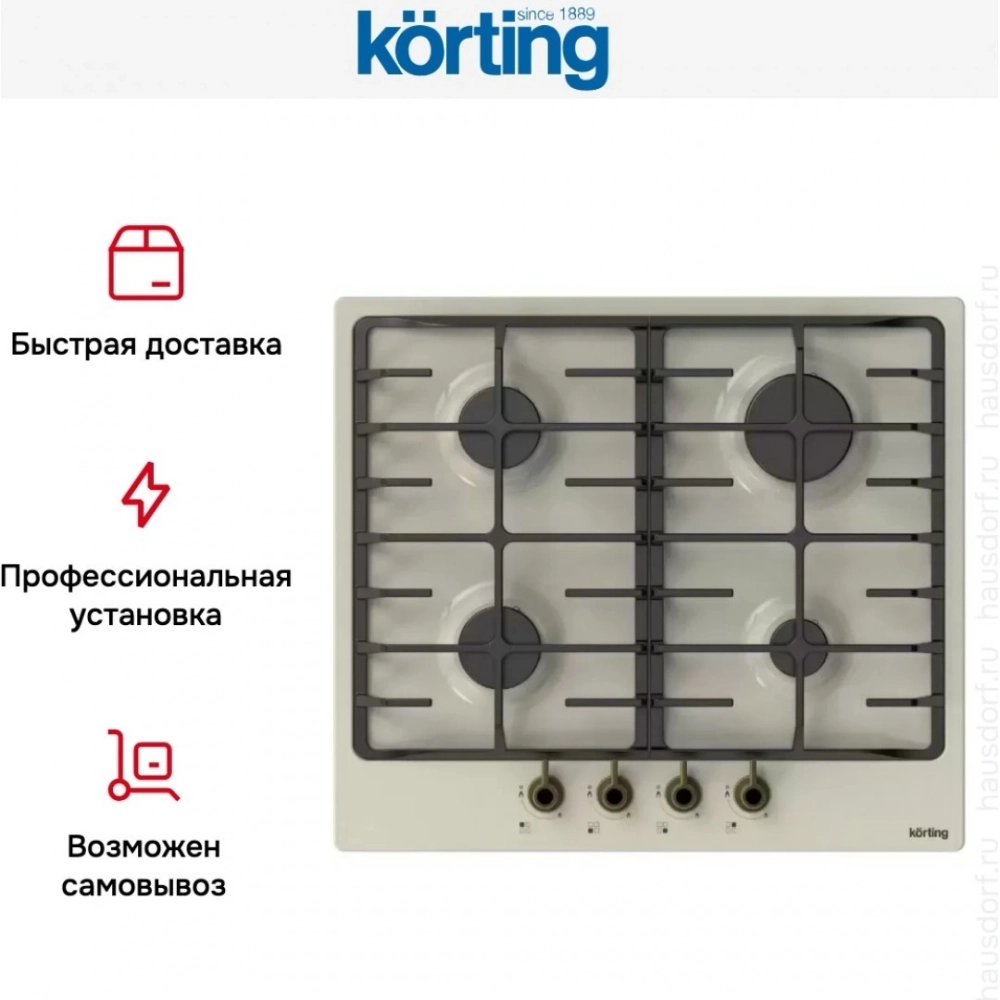 Газовая варочная панель Korting HG 645 CRB