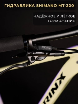 Велосипед горный TRINX X1, PRO, 29"*19", Boost, HD, Shimano 9s