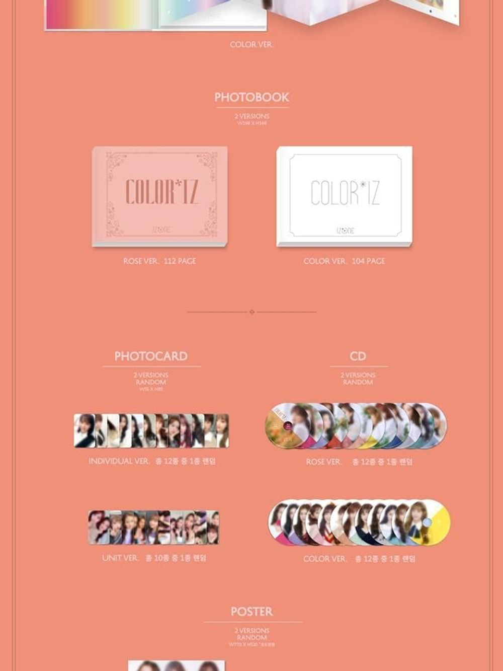 Альбом IZ*ONE - Color*Iz 1st Mini Album RANDOM Version