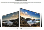 32" Samsung UE32T4500AU