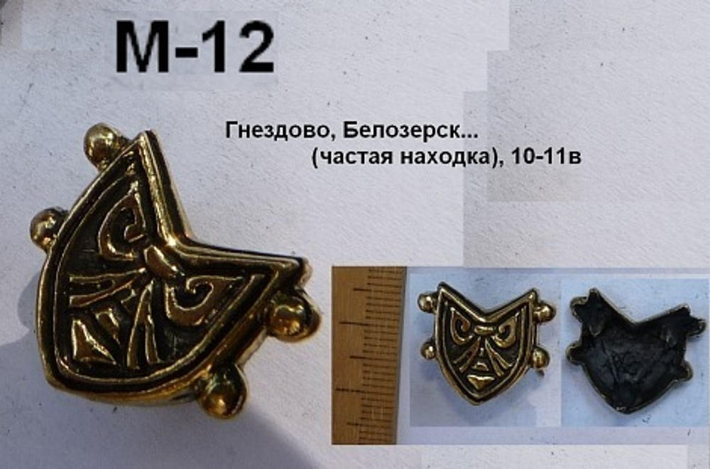 Гнездово, Мордва (ЧК) 10 в.
