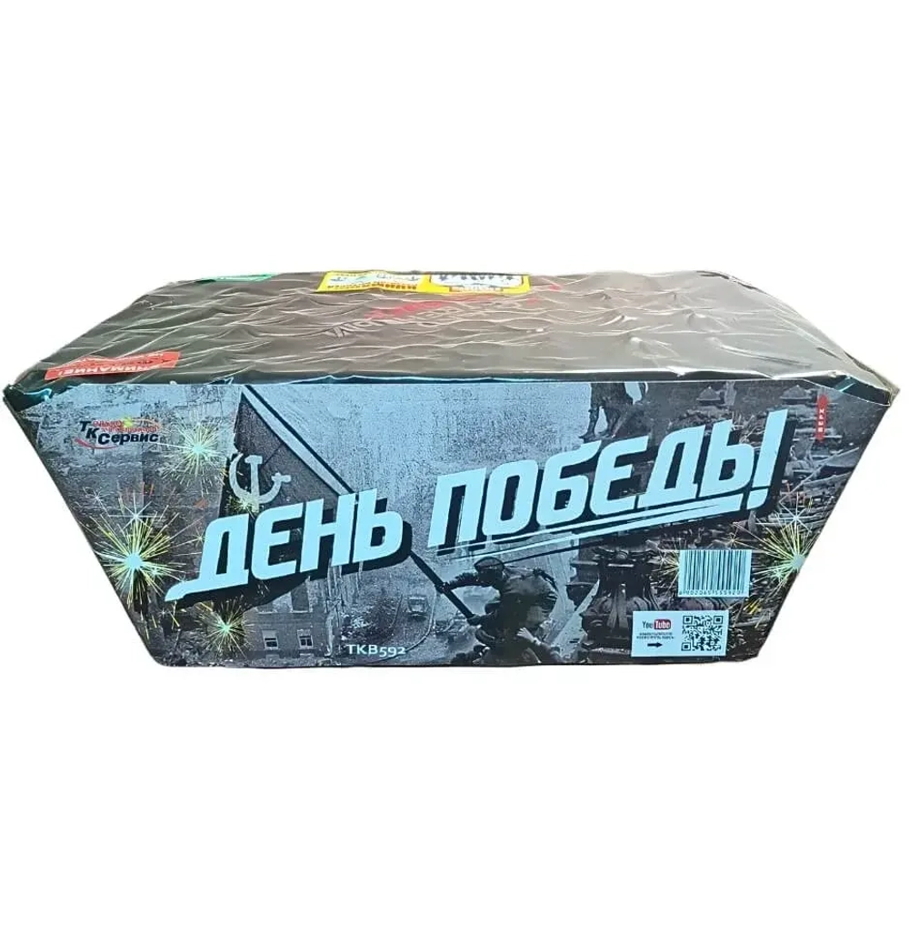Батарея салютов День победы (TKB592) от ТК сервис, 100 выстрелов, 25 мм