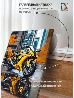 Картина "BMW Красный Череп", интерьерная 50х70см 1шт.