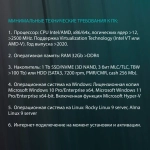 Локальный оператор зарядных станций (Local Charge Operator SET)