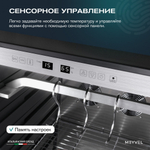 Холодильник для сухого вызревания мяса Meyvel MM-135SR