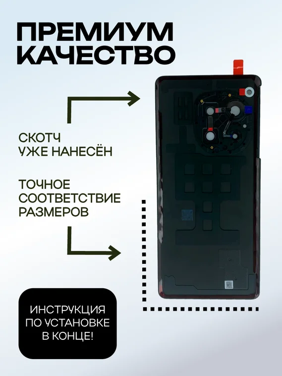 Задняя крышка для OnePlus 12R 5G золотая (Gold) со стеклом камеры