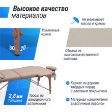 Массажный стол UNIX Безмятежность / Serenity 3 секции серый