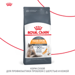 Royal Canin Hair&Skin Care Хэйр Энд Скин Кэа Корм сухой для взрослых кошек поддержание здоровья кожи и шерсти 10кг