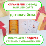 СибБорд FELT